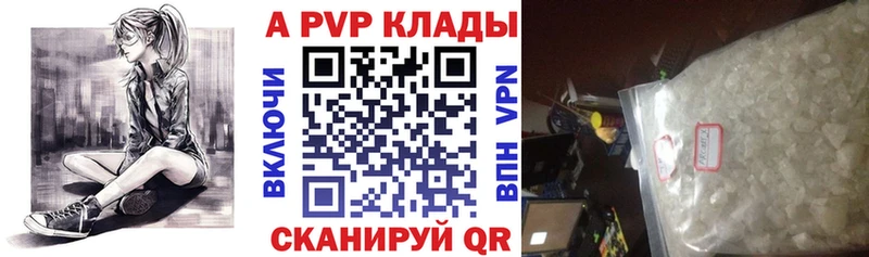 Магазин наркотиков Крым Гашиш  СК  Меф 