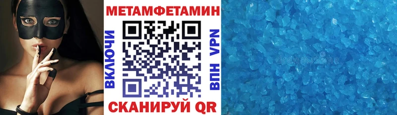 Амфетамин 97%  Крым 