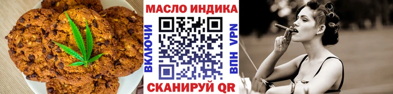 Canna-Cookies конопля  Крым 