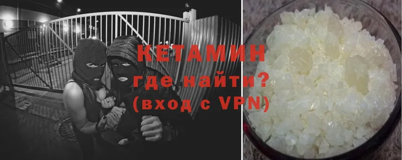 продажа наркотиков  Крым  Кетамин ketamine 