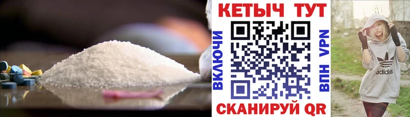 КЕТАМИН ketamine  Крым 