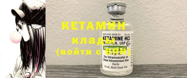 мяу мяу кристалл Надым