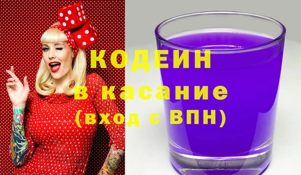 мескалин Наволоки