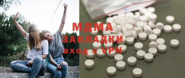 мяу мяу мука Навашино