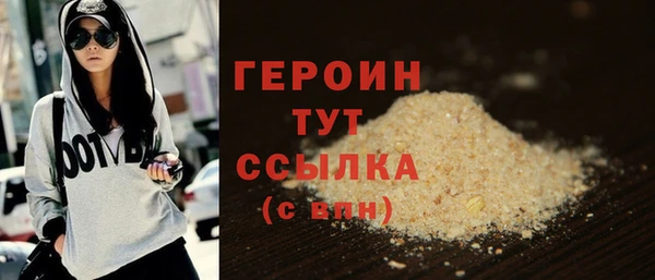 мяу мяу кристалл Надым