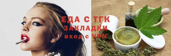 мескалин Наволоки