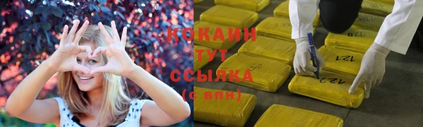 мескалин Наволоки