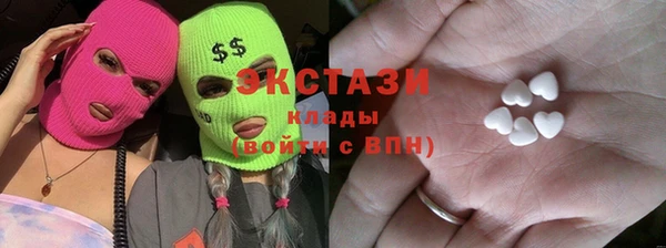 герыч Нефтегорск