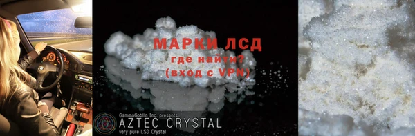 мескалин Наволоки