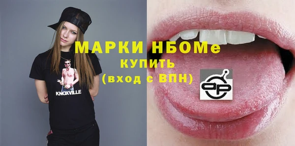 метамфетамин Ачинск