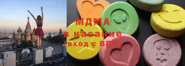 герыч Нефтегорск