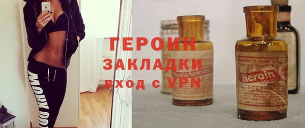 мяу мяу кристалл Надым