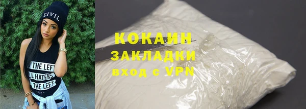 МДМА Нефтекумск