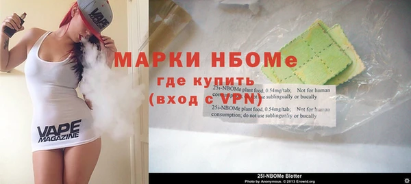синтетический гашиш Бердск