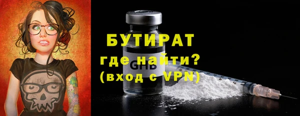 мяу мяу кристалл Надым