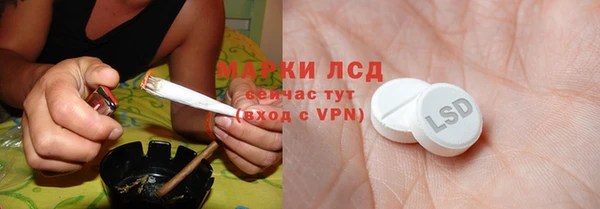 мескалин Наволоки