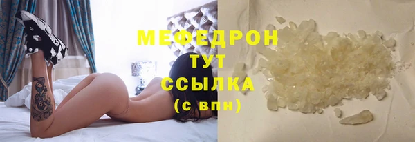 герыч Нефтегорск