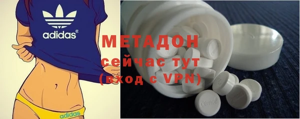 метамфетамин Ачинск