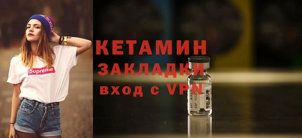 мескалин Наволоки