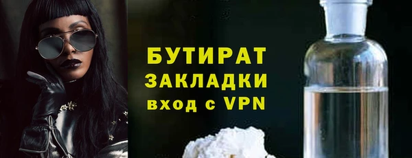 мяу мяу кристалл Надым