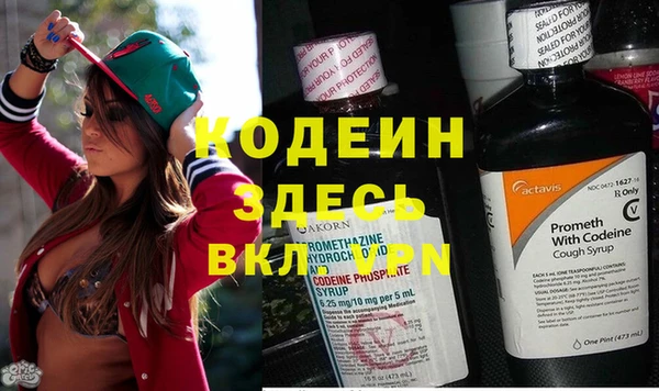 мескалин Наволоки