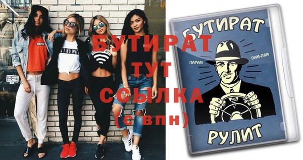 мяу мяу кристалл Надым