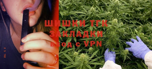 мяу мяу мука Навашино