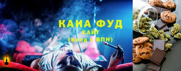 синтетический гашиш Бердск