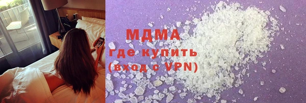 мяу мяу кристалл Надым