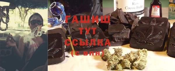 мяу мяу кристалл Надым