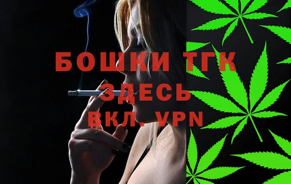 МДМА Нефтекумск