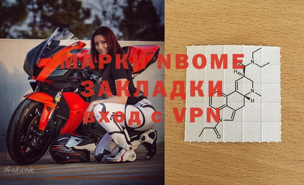 мяу мяу мука Навашино