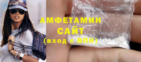 мяу мяу кристалл Надым
