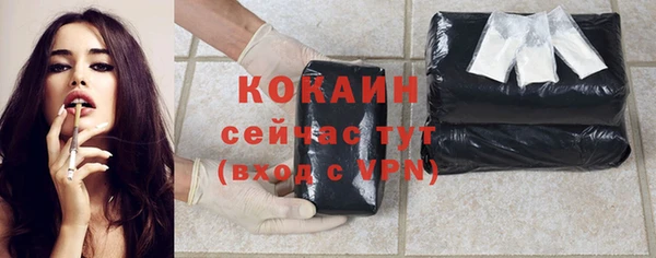 мяу мяу мука Навашино