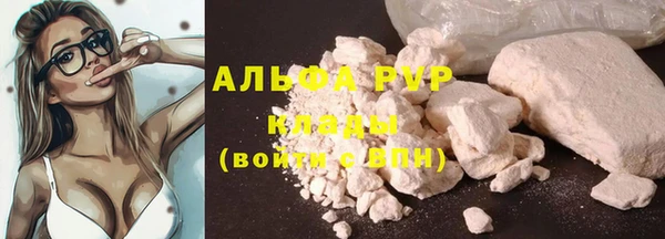 герыч Нефтегорск