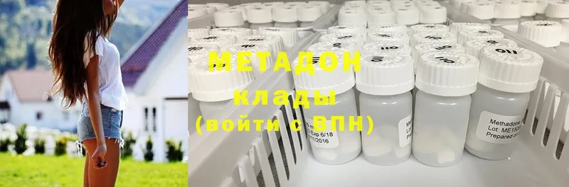 где продают   Крым  МЕТАДОН кристалл 