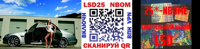 Наркотические марки 1,5мг Крым