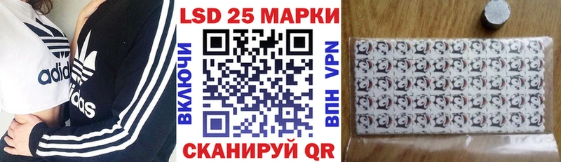 Наркотические марки 1,5мг  Крым 