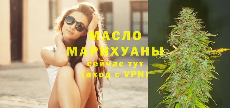 купить наркотик  Крым  ТГК Wax 