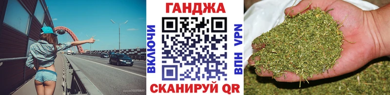 Марихуана сатива  Крым 
